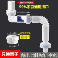 国标通用[面盆无螺纹通用款] 洗手盆下水管配件洗脸池管道防臭排水器面盆塞横排免打胶快装墙排