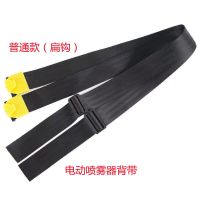 普通扁钩背带1付 农用手动电动喷雾器背带加厚加宽加强汽车安全带材质的喷雾器背带