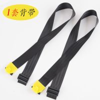 1套背带 肩负式喷雾器背带电动喷雾器配件肩带 舒适背带质量保障加强加厚