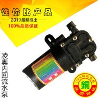 凌奥3.5L内回流2腿(不带赠品) 12v水泵 电动喷雾器隔膜泵微型洗车水泵家用220v 高压自吸泵
