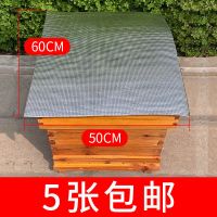 双层升级版50*60 5张 蜂箱反光膜隔热专用加厚气泡蜂箱盖布隔热防雨布养蜂工具