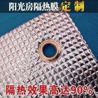 不包边一平米 留言尺寸 0x0cm 隔热膜遮阳防晒膜阳台窗户遮光板阳光房反光膜可拆卸家用玻璃