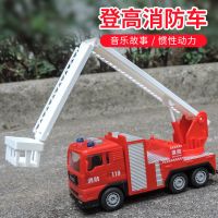小号登高消防车 超大音乐故事惯性洒水车工程搅拌车挖掘机消防车卡车儿童玩具男孩
