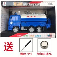 蓝色洒水车[送电池+礼物]带灯光音乐 大号洒水车会喷水消防车儿童男孩宝宝玩具云梯车工程汽车模型益智