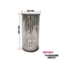 DN50单层锌合金滤网 东风程力中联洒水车三通不锈钢滤网管道滤网滤芯油罐车加油车滤芯