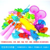 钓鱼25件套(有大金龙) 3-6岁儿童宝宝小孩钓鱼玩具磁性钓鱼竿钓鱼池熊出没套装戏水