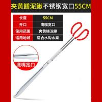 红套生铁55CM 黄鳝夹蛇钩钳不锈钢赶海泥鳅钳子加长夹子防滑工具养蛇勾防蛇神器