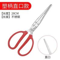 28cm(直头) 防滑黄鳝夹子赶海神器工具螃蟹钳夹螃蟹夹子黄鳝夹泥鳅钳子神器