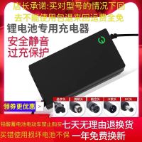 36V(输出40.2v-42.0v)2A 品字头(方头) 锂电池充电器24v36v48v60v平衡车独轮车滑板车哈雷电动