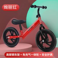 新升级绚丽红+安装工具 儿童平衡车滑步车2-3-6岁宝宝无脚踏滑行溜溜车学步车双轮自行车