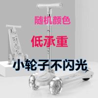 绿猫塑料不闪轮+无座+无礼品 滑板车儿童可坐可滑1-2-34-6岁三合一男女孩玩具车三轮小孩溜溜车