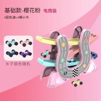 大号[基础款-粉]4轨4车 趣味滑翔车小车车早教益智轨道车1-2-3周岁儿童玩具男孩宝宝幼儿