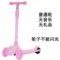 [樱花粉]折叠+普通轮+无赠品 滑板车儿童1-6-12岁三合一可坐滑滑车男女宝宝踏板车小孩溜溜车