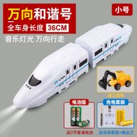 电池版[送普通电池+工程车] 声光电动万向火车2节-36cm 儿童大号火车玩具仿真高铁动车电动万向和谐号益智玩具男女孩礼