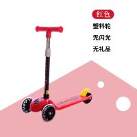 折叠-试玩款-颜色随机-普通轮 滑板车儿童新款2-6-8-岁三轮男女小孩四轮闪光脚踏板滑行车溜溜车