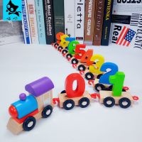 11节榉木数字小火车 儿童玩具木质磁性字母数字小火车1-3-6岁早教益智拼装拖拉积木车