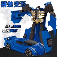 兰博拆装变形跑车[蓝色] [需组装]送螺丝刀 儿童变形金刚玩具拼装玩具机器人手动变形车拧螺丝DIY组装玩具6岁