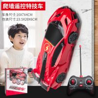 红色兰博基尼爬墙车[彩盒] 普通电池版[不耐用选择少] 爬墙车儿童玩具特技遥控车吸墙耐摔小汽车攀爬赛车可充电新年礼物