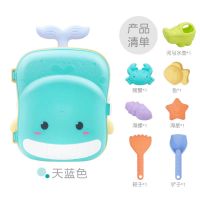趣味鲸鱼(蓝色) 儿童沙滩玩具海边戏水玩沙决明子工具大号套装旅行箱宝宝拉杆箱车