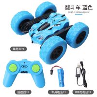 蓝色特技车-送螺丝刀 三节机身电池[无车] 翻滚特技车翻斗车遥控车越野遥控汽车模充电动赛车儿童玩具车男孩