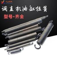 其他尺寸联系客服 液压钢筋调直机拉簧勾簧弹簧建筑机械配件油缸回位弹簧调直机