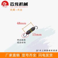 直径15mm长度48mm 弹簧弯箍机拉簧云龙建筑机械液压钢筋调直机配件计米器油缸回位簧
