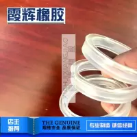 d10*16*8(10个) 耐磨聚氨酯 d10/100油封 yxdidu型油缸活塞杆油封轴用聚氨酯液压密封圈