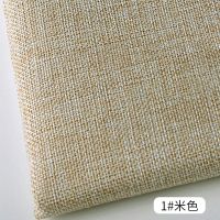 1#米色 半米价 多件不裁开 沙发布料素色仿涤麻抱枕套背景布手工diy桌布老粗布粗麻帆布面料