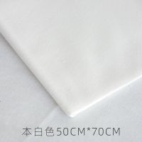 本白色50*70厘米 帆布 绣布布料全棉帆布刺绣diy用的布桌布背景布十字绣专用手工棉麻布