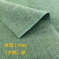 军绿帆布0.9*1.5米 厚 叠军被绿色帆布加厚工业帆布户外帐篷篷布防水棉帆布布料防晒防尘
