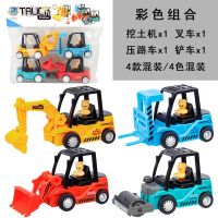 [四只装]卡通城市建筑工程车组合 儿童惯性工程车玩具耐摔仿真挖掘机翻斗车搅拌车挖土机变形模型