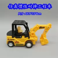 黄色惯性挖掘机[一只装] 挖掘机玩具小迷你小号模型仿真工程车套装组合儿童玩具挖土机男孩