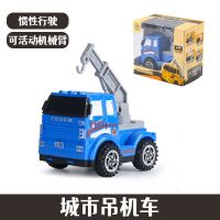 城市吊机车 工程车挖土机搅拌消防汽车挖掘机小孩玩具套装系列男孩儿童3岁4岁