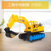 大号黄色挖掘机 儿童大号挖土机宝宝挖挖机挖掘机玩具钩机惯性工程车玩具车模型