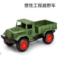 大号惯性靓酷越野车[绿] 大号耐摔挖掘机宝宝挖挖机挖土机玩具惯性工程车儿童男玩具车模型