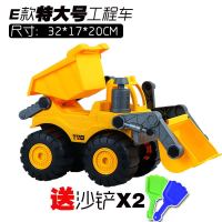 E款特大号2合一 特大号挖掘机玩具车 加厚耐摔儿童仿真挖土机惯性工程车玩具套装