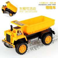 大号翻斗车 大号宝宝挖土机挖掘机玩具挖挖机惯性工程车钻机儿童玩具车模型
