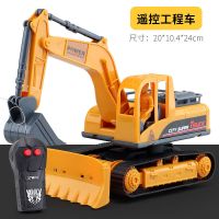 遥控工程车(二通可前进后退) 标准版[无电池] 儿童遥控挖掘机挖土机玩具车小男孩子电动手柄无线工程车汽车模型