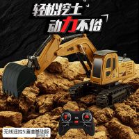 五通道无线遥控挖掘机[普通版] 两套充电电池 儿童电动遥控挖掘机玩具车男孩合金挖土机模型勾机工程车挖机汽车
