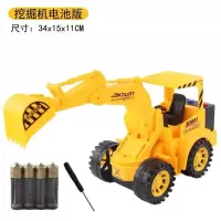 挖掘机(送电池) 灯光音乐故事挖掘机惯性挖土机工程车套装小汽车勾机大号男孩玩具