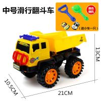 中号滑行翻斗车[送铲子耙子小车] 超大号挖土机宝宝挖挖机挖掘机玩具钩机惯性工程车儿童玩具车模型