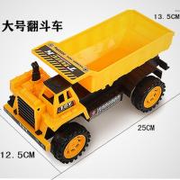 大号翻斗车[无赠品] 标配 超大号挖掘机玩具挖土机宝宝挖挖机钩机惯性工程车儿童玩具车模型
