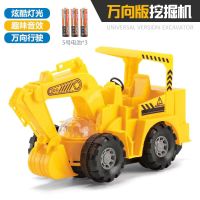 大号挖土机电池版 儿童挖掘机挖土机推土机玩具男孩工程车3-6岁万向音乐惯性小汽车
