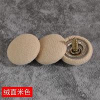 绒面米色 3个/装[原厂布料]+送工具 汽车顶棚卡扣车顶图钉车内顶棚布脱落卡子内饰顶篷车顶布改装修复