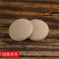 绒面米色 3个/袋[原厂布料]+工具 汽车顶棚卡扣车顶图钉车内顶棚布脱落卡子内饰顶篷车顶布改装修复