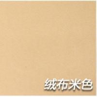 绒布米色半米 汽车顶棚布内饰布顶棚翻新车顶布改装顶蓬布修复改装布料门板布料