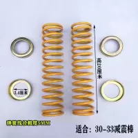 33弹簧一对 福田宗申隆鑫摩托三轮车配件电动车前减震38粗31 43弹簧前叉外