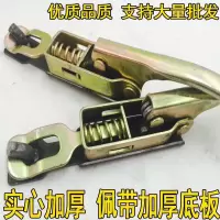 门扣一个 福田五星三轮车摩托车车厢加厚门扣通用配件三轮车轻卡后车厢门扣