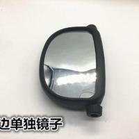 左边单独镜子 福田800三轮车反光镜 封闭三轮摩托车倒车镜 金马 宗申棚车后视镜