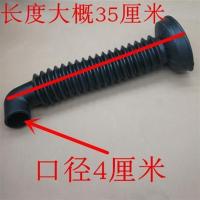 封闭车单独接头1个 三轮车空滤总成 富路老年200封闭车空滤福田800 空气滤清器芯胶管